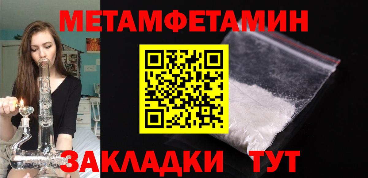 shop состав  Вход с VPN  АМФ  Amphetamine  Петропавловск-Камчатский  АМФЕТАМИН Розовый 