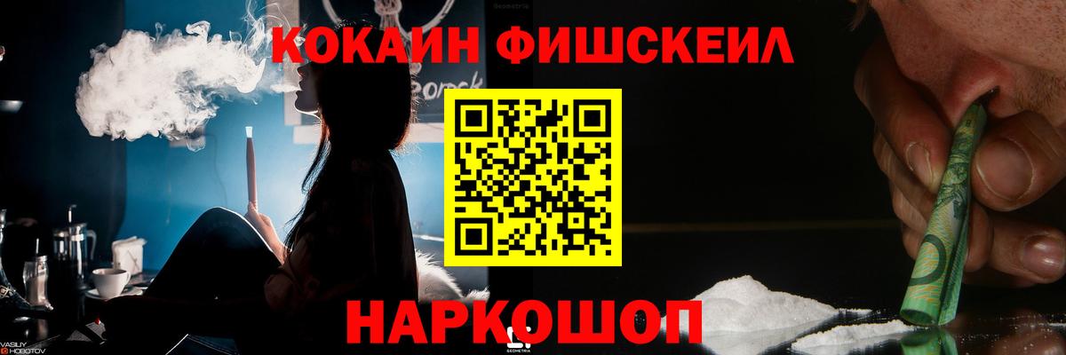 Cocaine VHQ  COCAIN  Петропавловск-Камчатский  Вход с VPN  Кокаин Перу 