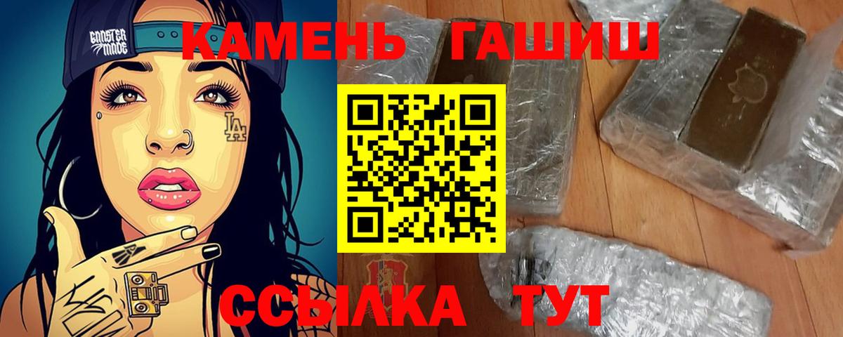 ГАШ Изолятор Петропавловск-Камчатский