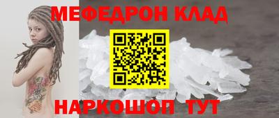 стаф Бузулук