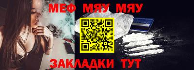 2c-b Бугуруслан