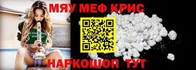 амфетамин Будённовск
