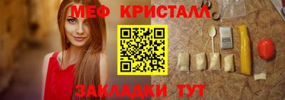 стаф Бузулук