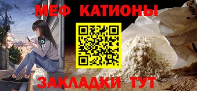 2c-b Бугуруслан