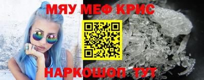 стаф Бузулук