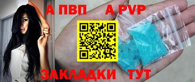 стаф Бузулук