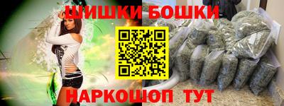 амфетамин Будённовск