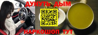 стаф Бузулук