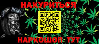 амфетамин Будённовск