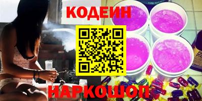 2c-b Бугуруслан