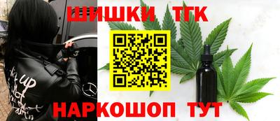 амфетамин Будённовск