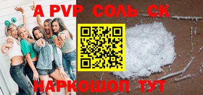 стаф Бузулук