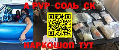 2c-b Бугуруслан