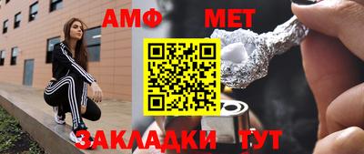 2c-b Бугуруслан