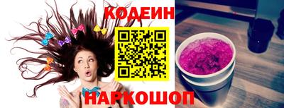 2c-b Бугуруслан