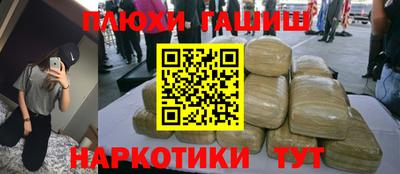 2c-b Бугуруслан