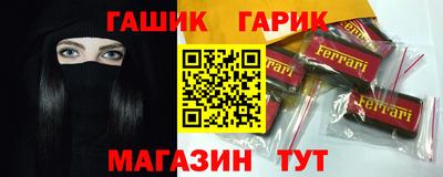 2c-b Бугуруслан