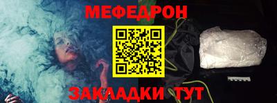 2c-b Бугуруслан