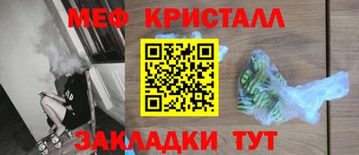 амфетамин Будённовск