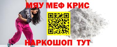 амфетамин Будённовск