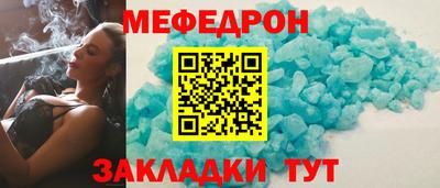 стаф Бузулук