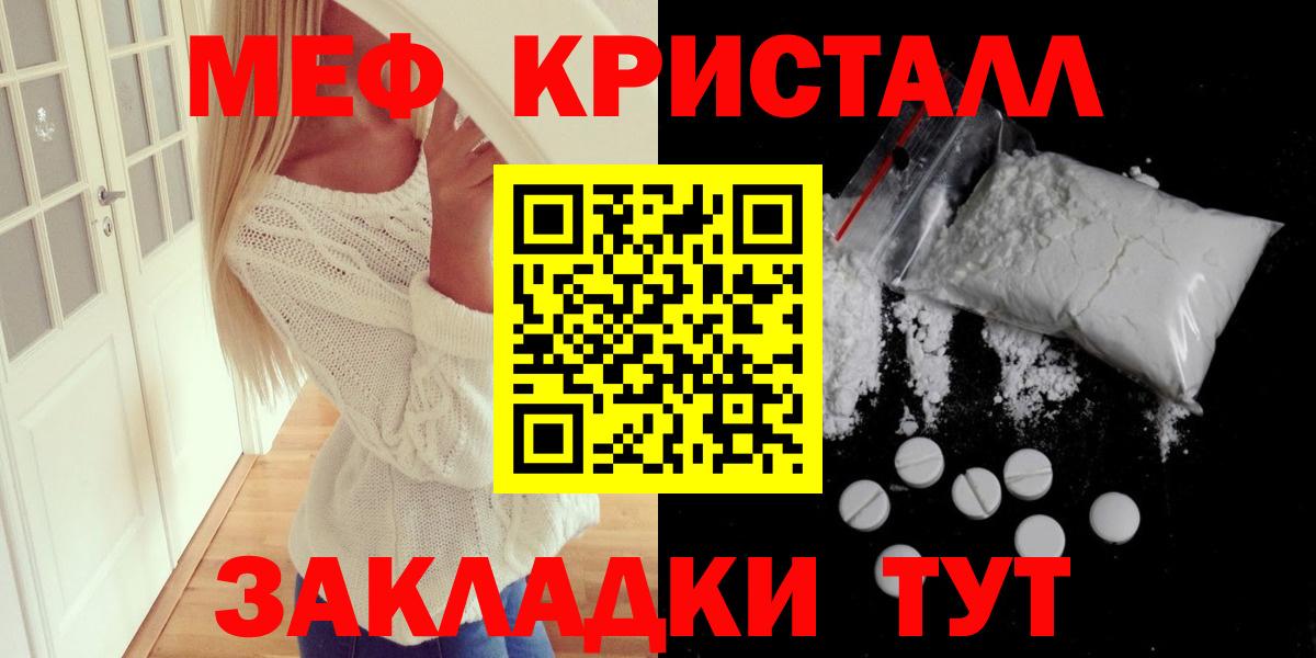 Канабис Петропавловск-Камчатский