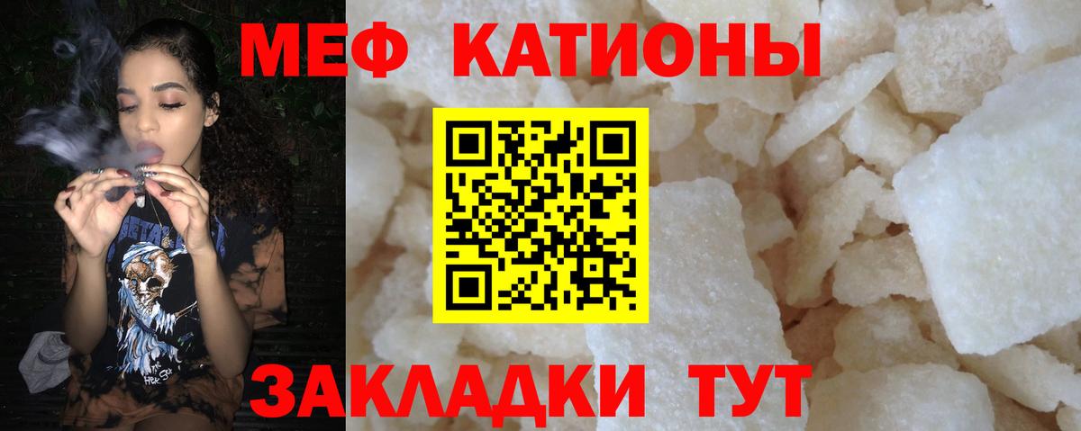 Мефедрон Петропавловск-Камчатский