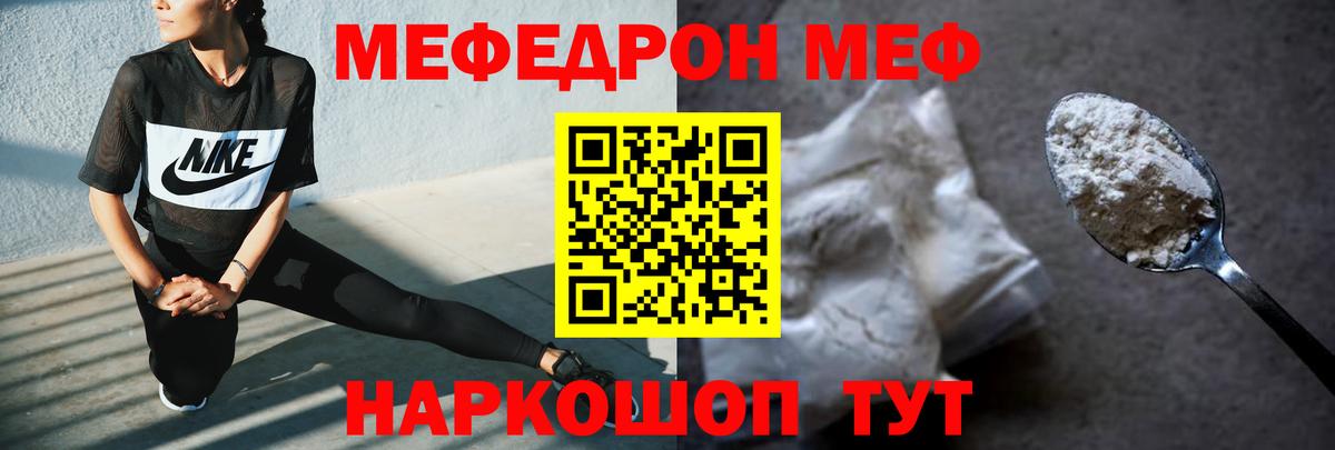 APVP СОЛЬ кристаллы  Вход с VPN  МЕФ кристаллы  ГАШИШ  Петропавловск-Камчатский  Канабис 
