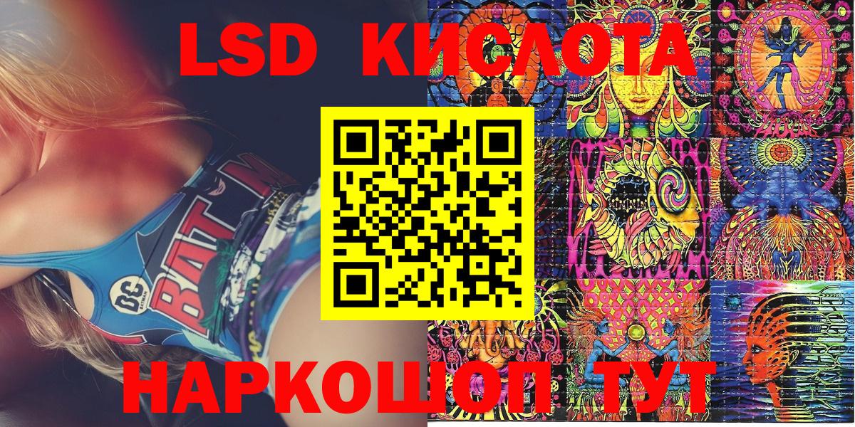 Марки N-bome  Вход с VPN  Петропавловск-Камчатский  Наркотические марки 1500мкг 