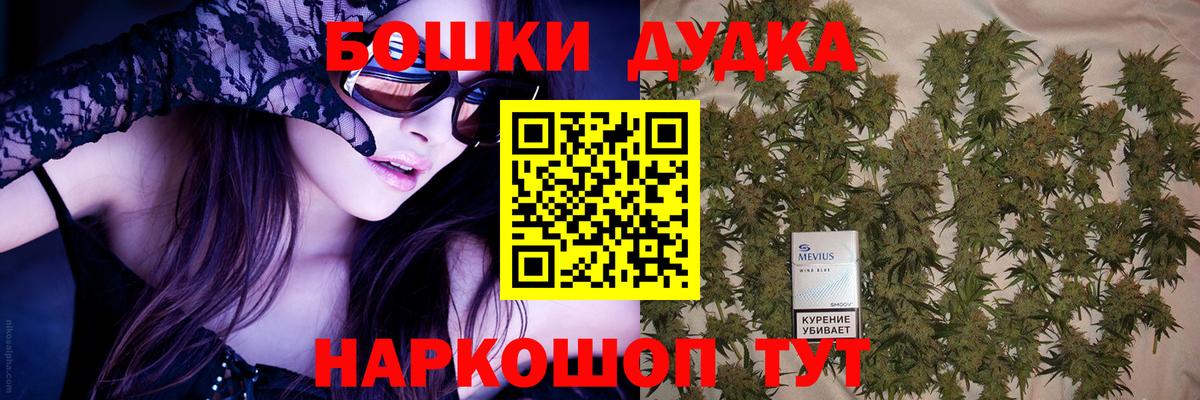 Каннабис Ganja Петропавловск-Камчатский