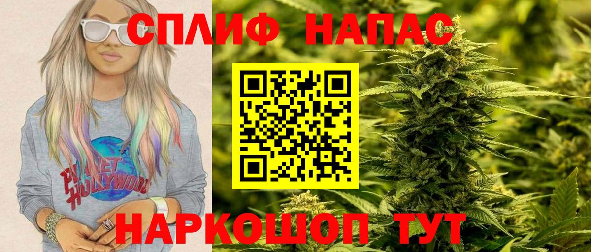 Петропавловск-Камчатский  Бошки Шишки индика  Каннабис MAZAR  Каннабис Bruce Banner  Вход с VPN 